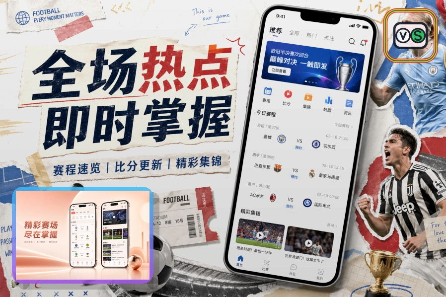 关于客服邮箱的买球站安全说明