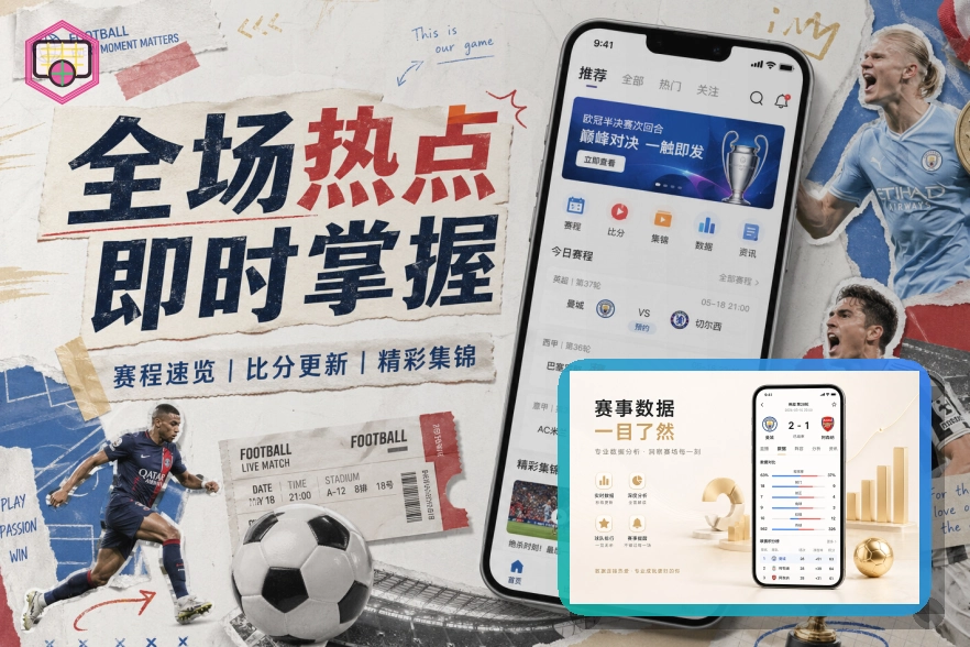 买球站网页版入口页面展示